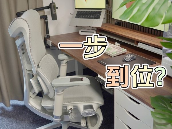 人体工学椅都能听歌按摩了?一步到位的西昊T6智能人体工学椅体验分享