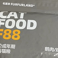 好物清单-猫咪增肥秘籍大公开！毛星球全价猫粮