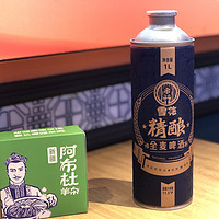 喝点啤酒142 雪花精酿全麦啤酒