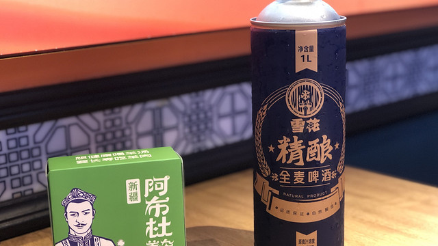 喝点啤酒142 雪花精酿全麦啤酒