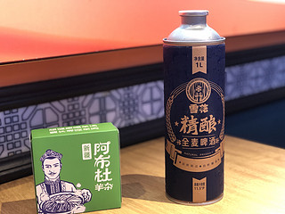 喝点啤酒142 雪花精酿全麦啤酒