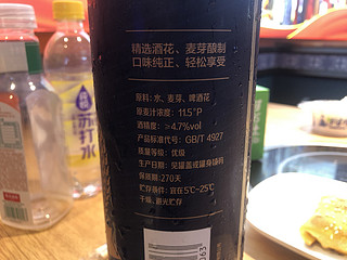 喝点啤酒142 雪花精酿全麦啤酒