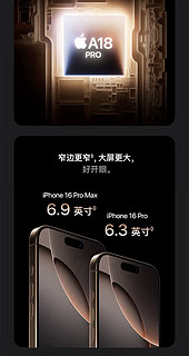 iphone16pm最新报价已出炉！明天早上3台到手！话说大家都抢到了多少台呀？