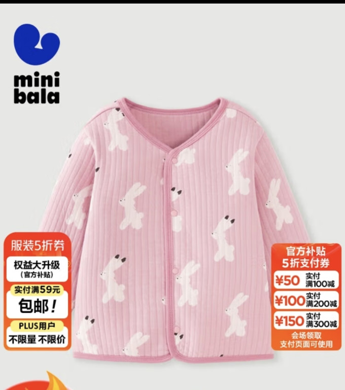 亲子装