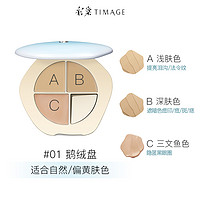 促销活动：珀莱雅旗下7大品牌会员周