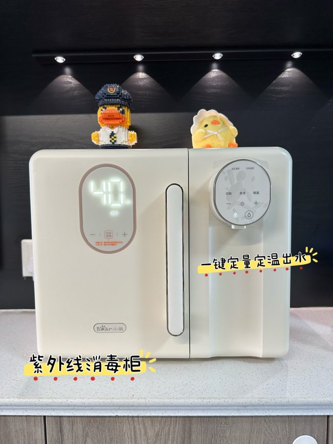 小熊奶瓶消毒器