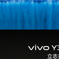 vivo Y300 Pro续航新突破，6500mAh蓝海电池定义长效使用新标准