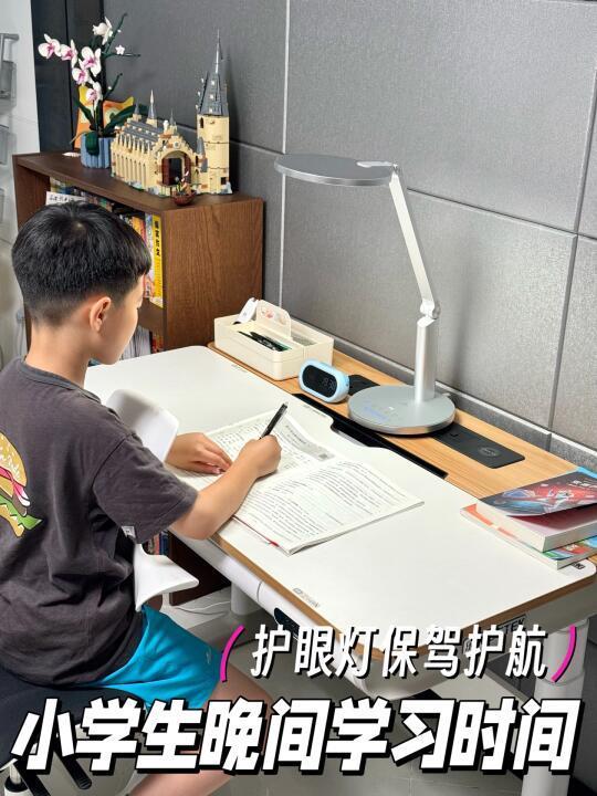 小学生的晚间学习时间 一盏好灯💡保驾护航