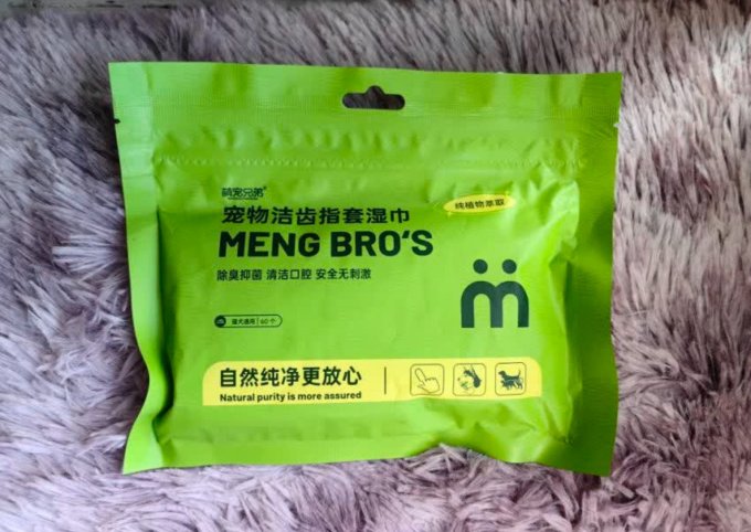 萌宠兄弟训导诱便/消毒除味