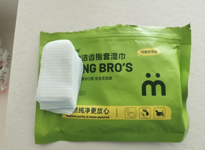 萌宠兄弟训导诱便/消毒除味