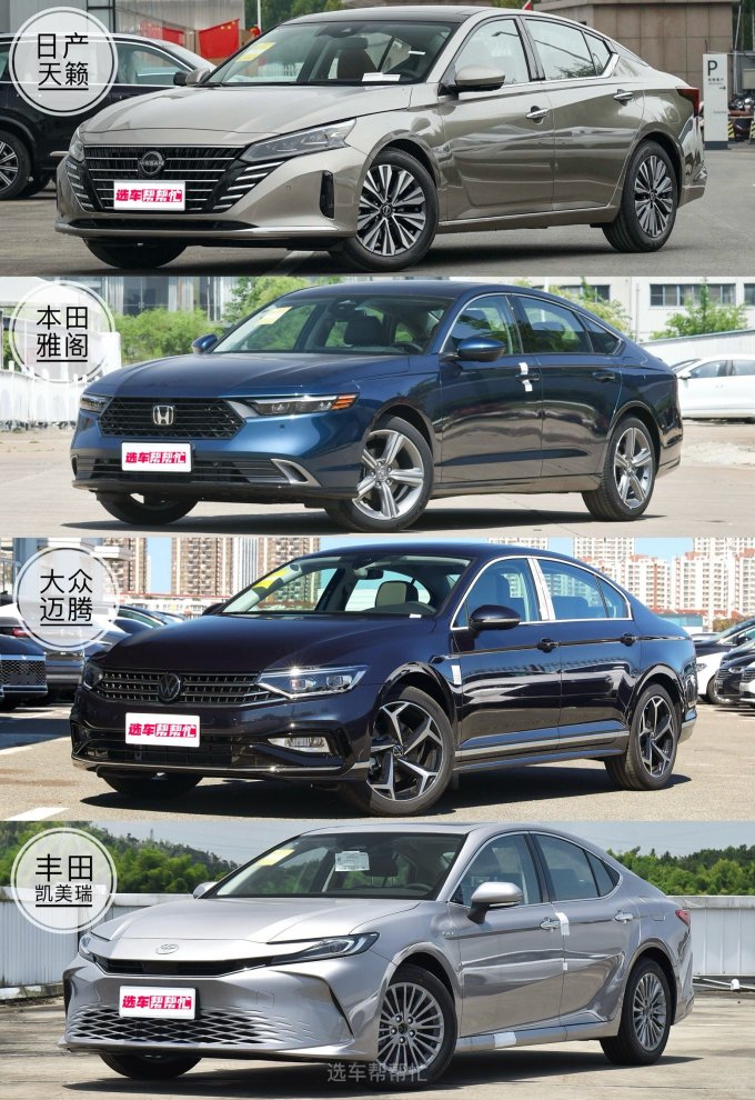 天籁轿车