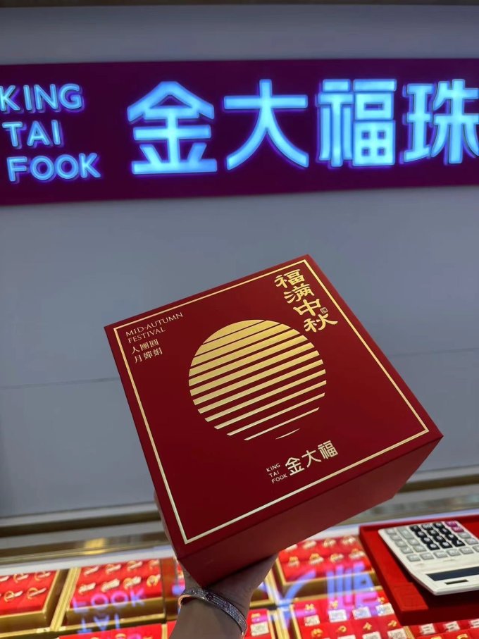 安琪月饼