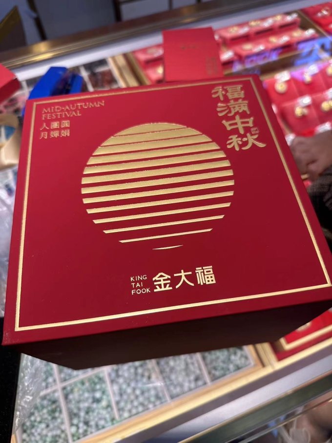 安琪月饼