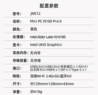 兄弟们，n100双网口准系统500不到