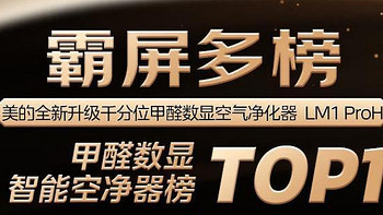 好的空气净化器有哪些？建议大家：若不差钱，这三款一步到位！