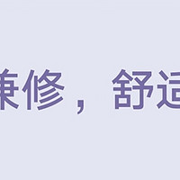 米家小米电动牙刷，让牙齿更健康！