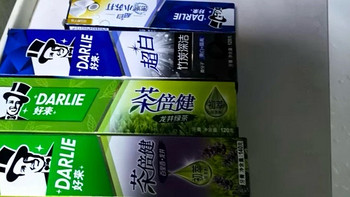 微笑背后的秘密——DARLIE好来超白茶倍健牙膏