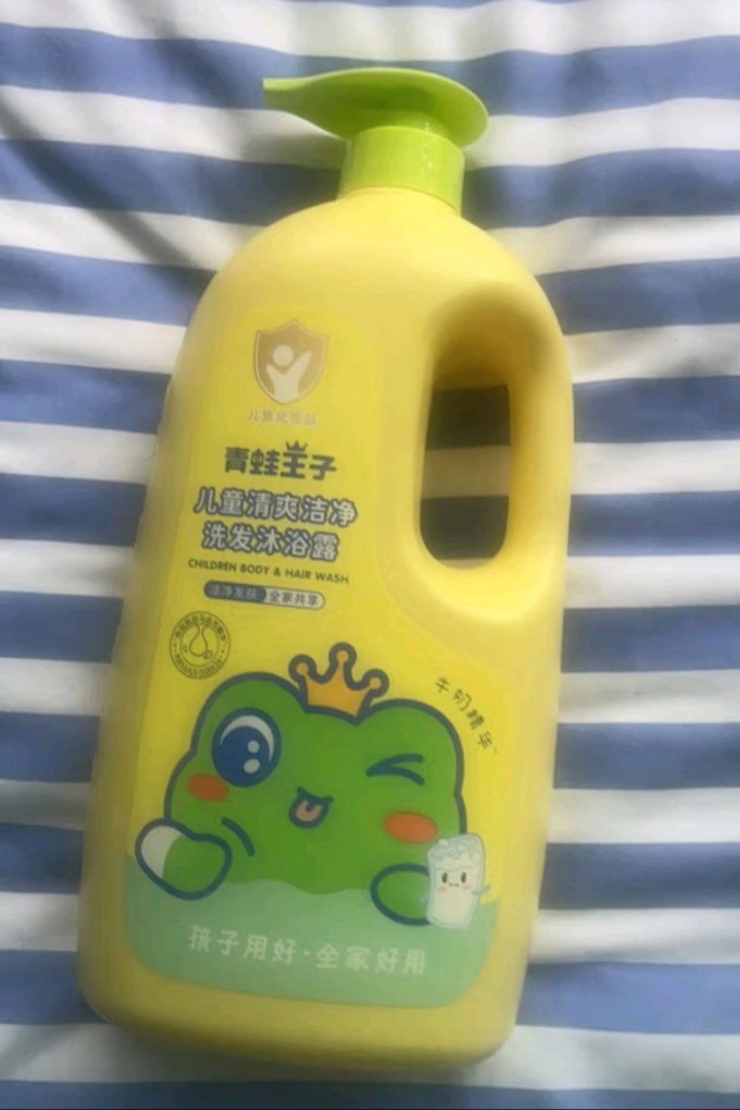 青蛙王子宝宝护肤