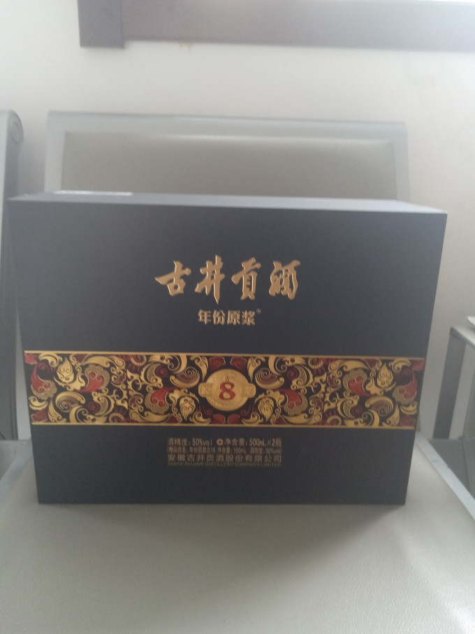 白酒
