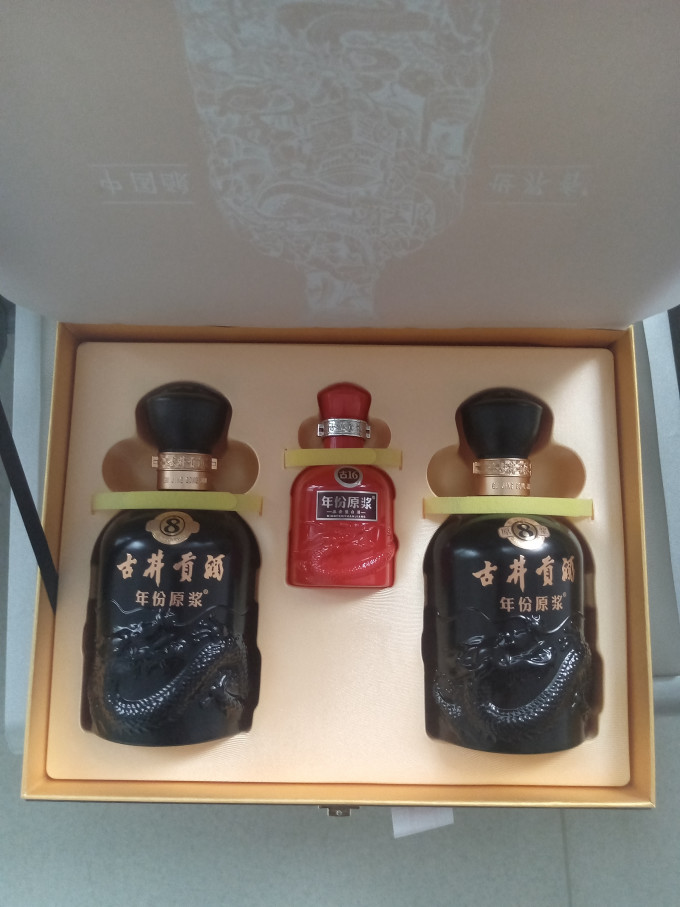 白酒