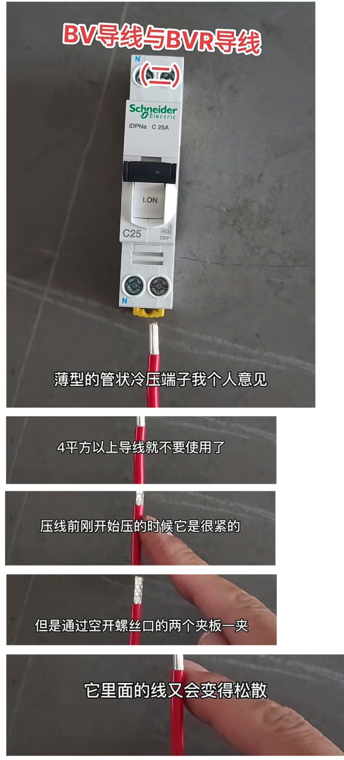 汽车充电装备