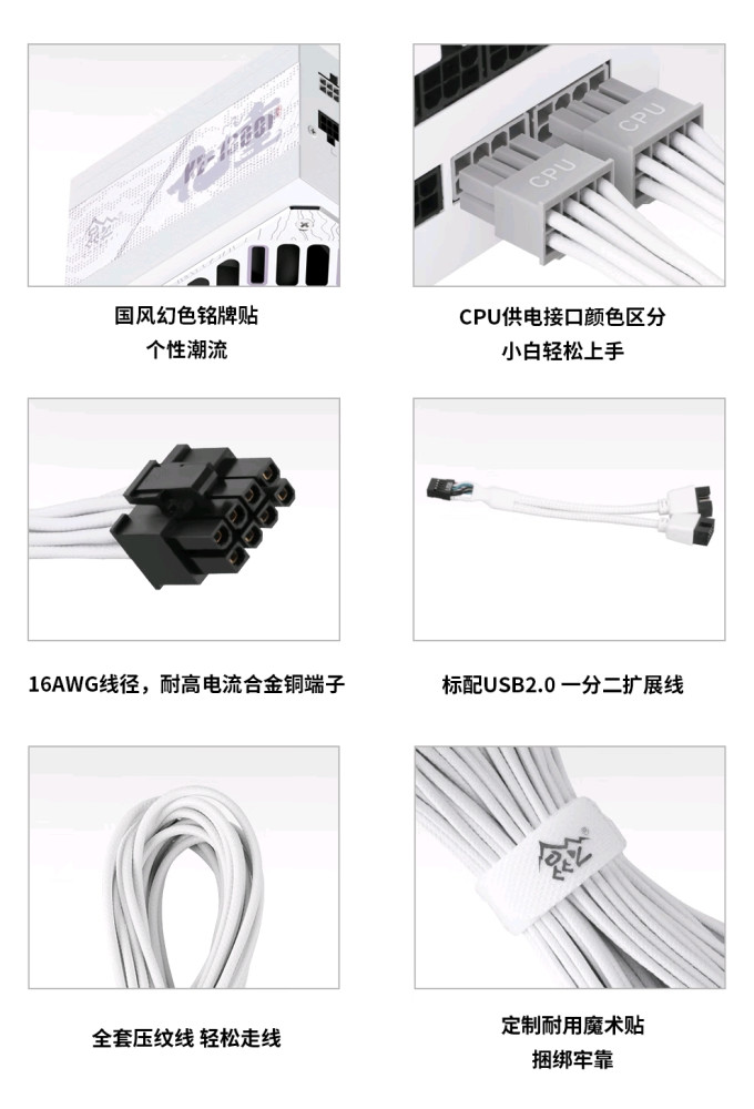 电脑电源