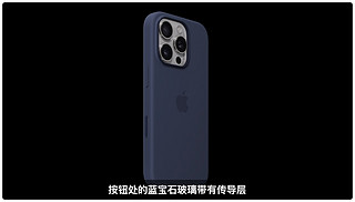 iphone16的按键真的好用嘛