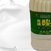 🥛哇哦！新疆伊犁特产阿亿澜手工酸奶，大桶罐装超满足！🎉