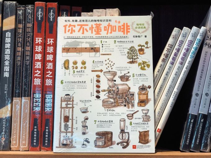 生活教育