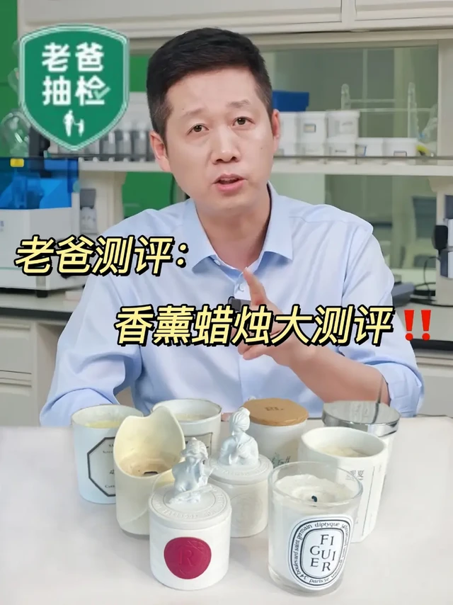 老爸测评总结，热门香薰蜡烛大合集！！