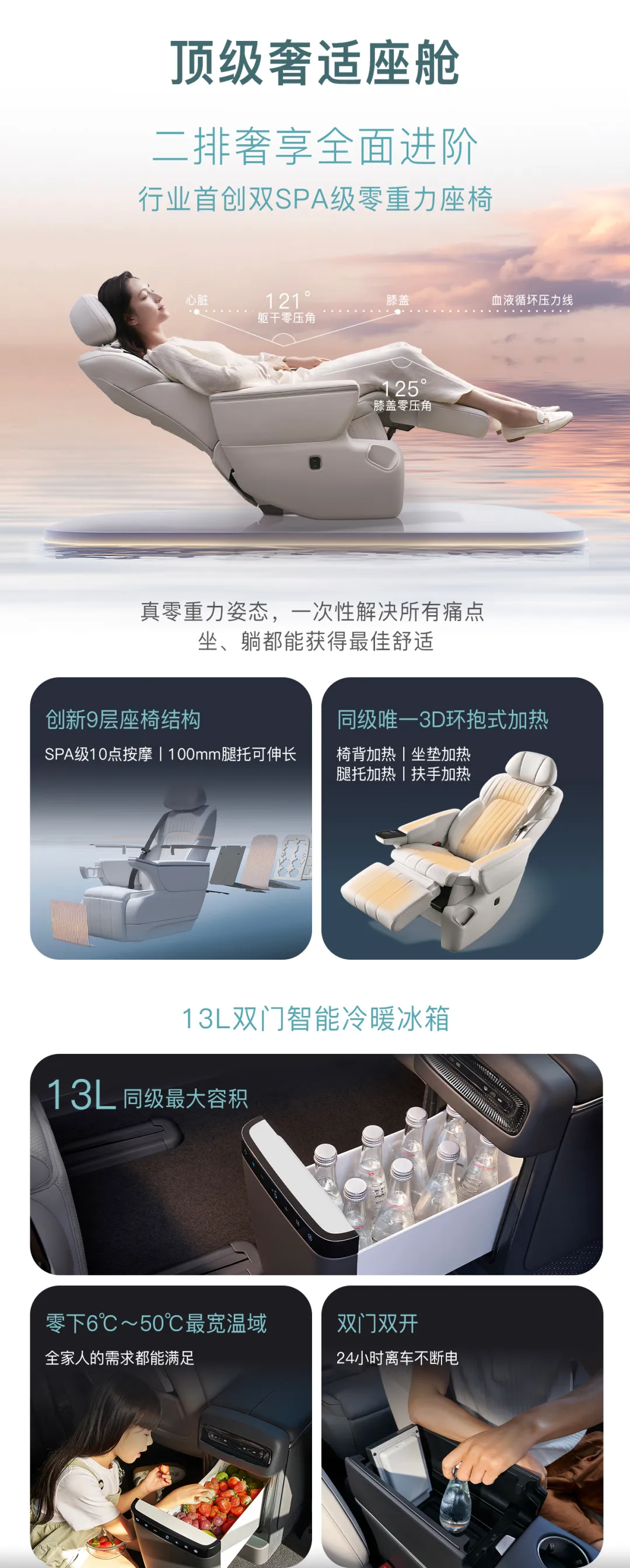 新款岚图梦想家正式上市，售32.99万元起