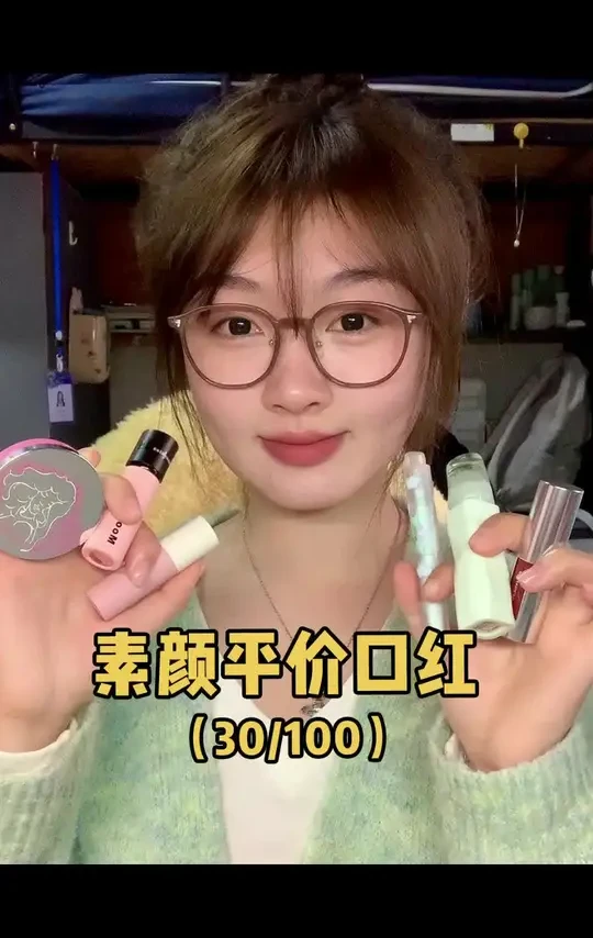 黄皮春夏嫩妹感的神！#平价口红 #口红试色 #无滤镜试色 #学生党好物推荐 #素颜神器