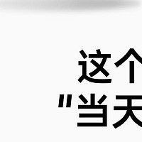 预告|半森【当天住】系列加入新“朋友”啦 