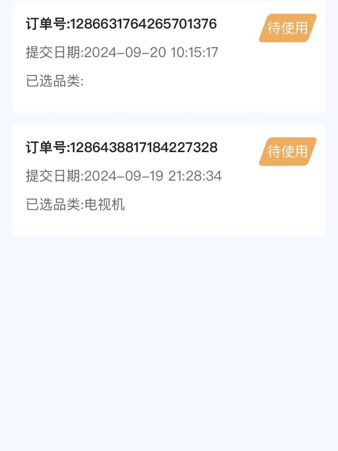 小米电视