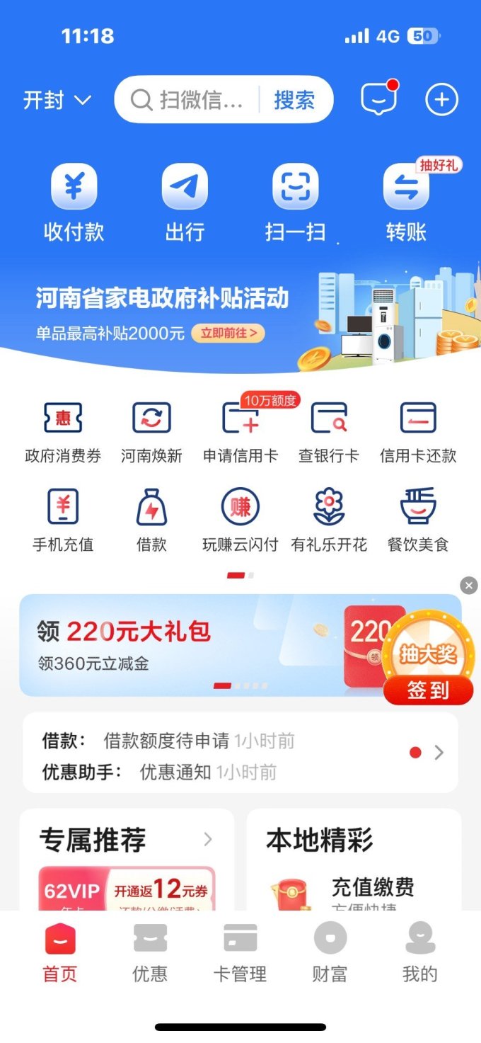 小米电视