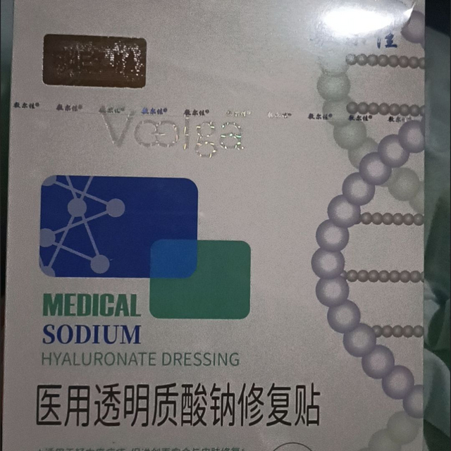 自从用了敷尔佳械字号面膜，我的脸部皮肤越来越好了！