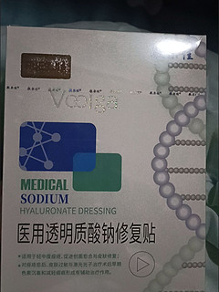 自从用了敷尔佳械字号面膜，我的脸部皮肤越来越好了！