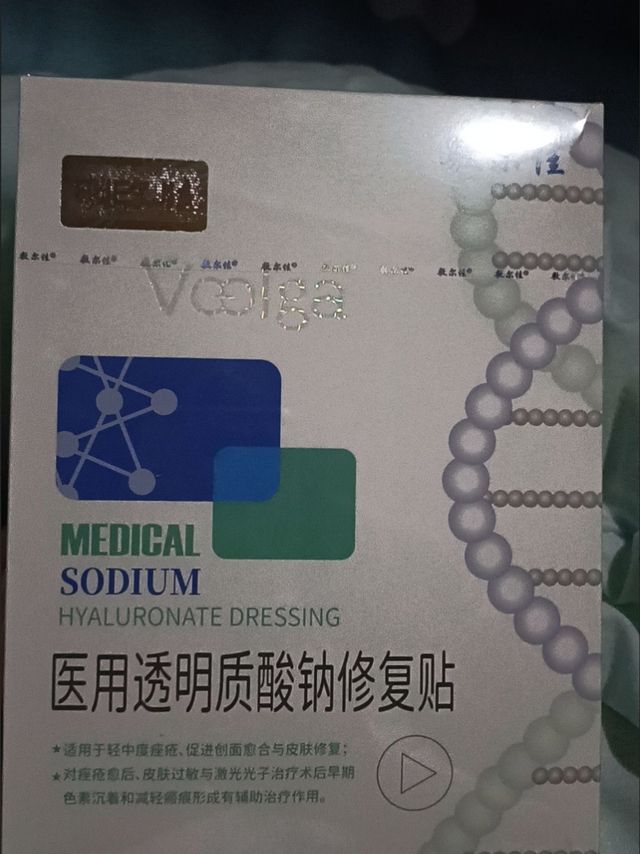 自从用了敷尔佳械字号面膜，我的脸部皮肤越来越好了！