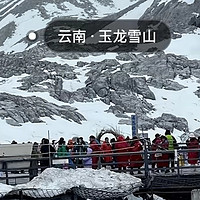 国庆去那玩?  云南的玉龙雪山还是广西的玉林山水甲天下?  还是四川的稻城亚丁?