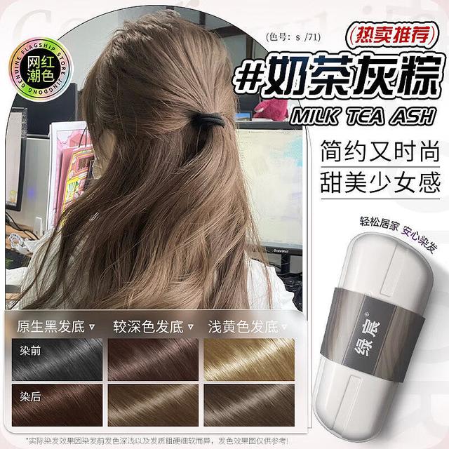 奶茶灰棕属于你的色彩