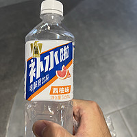 电解质水，运动后的补充水