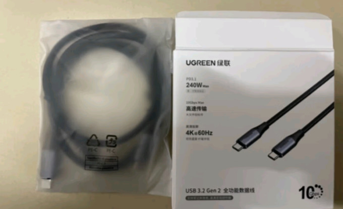 绿联数据线