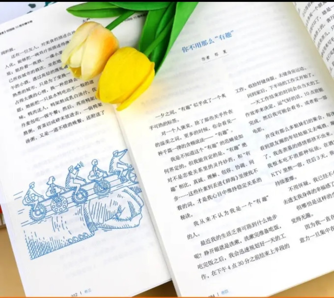 读者中小学课外读物