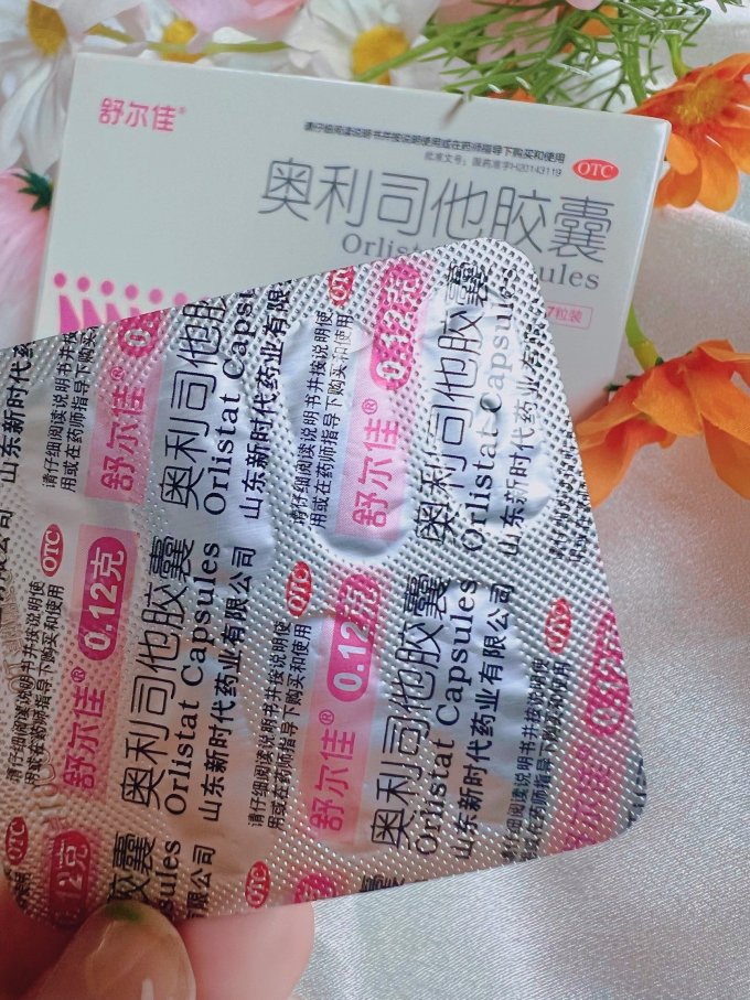 舒尔佳消化系统