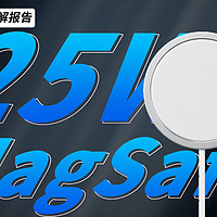 Apple苹果25W MagSafe磁吸充电器拆解