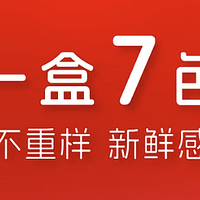 新品资讯|杰士邦果彩缤纷新上市，玩遍彩虹，爱意渐浓。