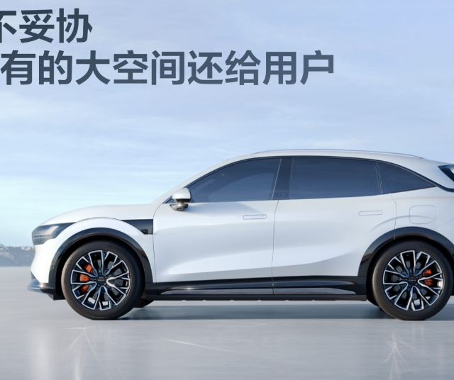 22.99万起！豪华大五座SUV极氪7X正式上市