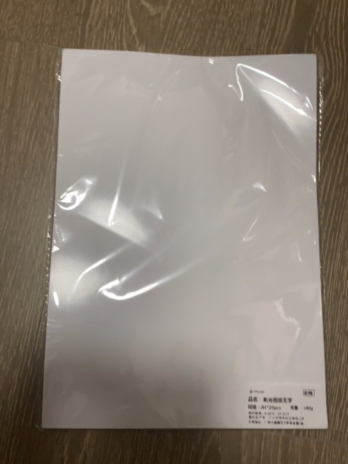 雅岚纸品