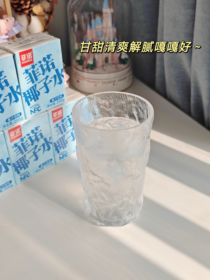 菲诺纯果汁