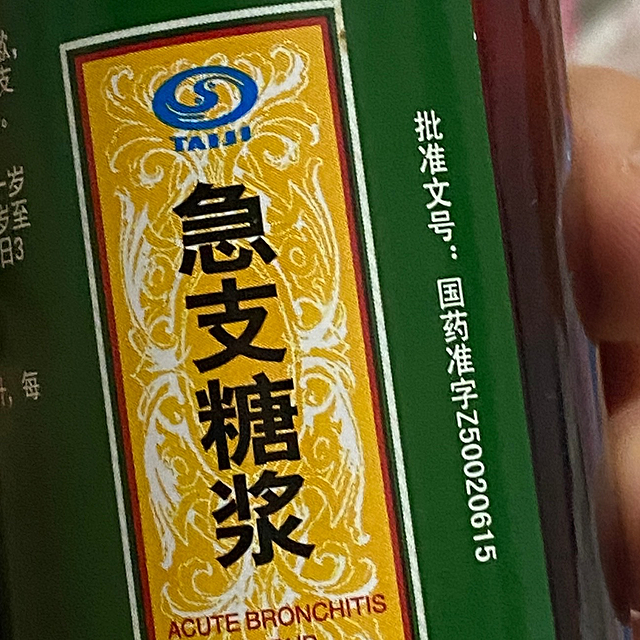 我的妈呀！这个还真的蛮好用的来